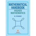 Mathematical Handbook : Higher Mathematics (Pb)