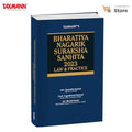 Taxmanns Bharatiya Nagarik Suraksha Sanhita 2023 | Law & Practice  Courtroomfocused | Sectionwise Commentary Featuring Proc