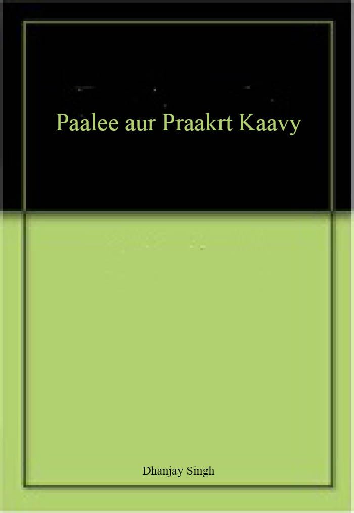    Pravasi shram itihas