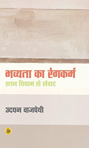 Bhavyata Ka Rangkarm : Ratan Thiyam Se Samwad