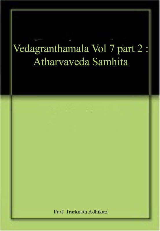 Vedagranthamala Vol 7 part 2 : Atharvaveda Samhita