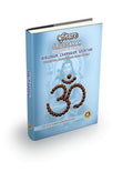 Srutisarah The Essence of the Vedas ( Sri Rudram , Chamakam , Sooktani ) Sanskrit Text , English Text with English Meaning )