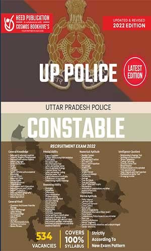 Up Police Constable