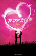 Kuch Tumhare Liye