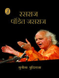 Rasraj Pandit Jasraj