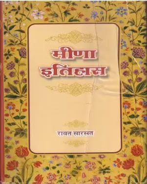 Chetawani Ra Chungatiya