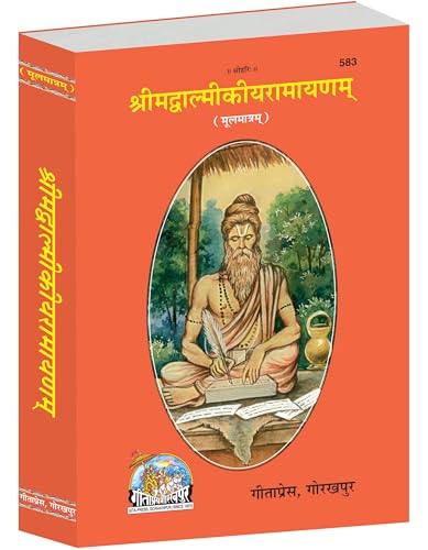Srimad Valmiki Ramayana Shlokas |Language: Sanskrit |Size: Large () |Code: 583