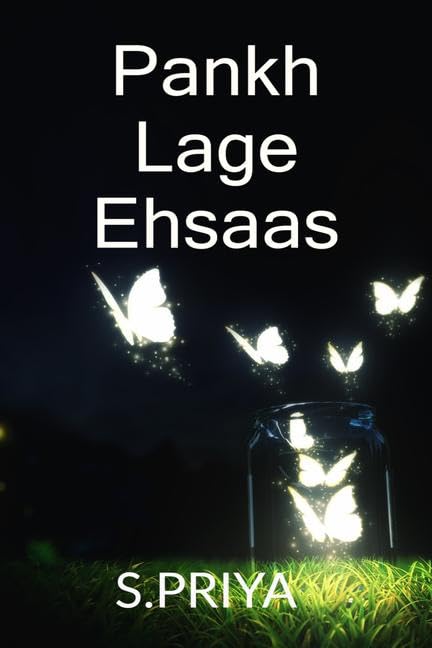 Pankh Lage Ehsaas /    :     