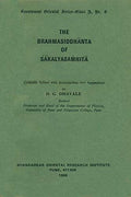 The Brahmasiddhanta Of Sakalyasamhita