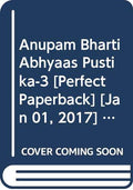 ANUPAM BHARTI ABHYAAS PUSTIKA PART 3