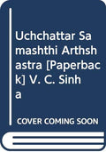 Uchchattar Samashthi Arthshastra
