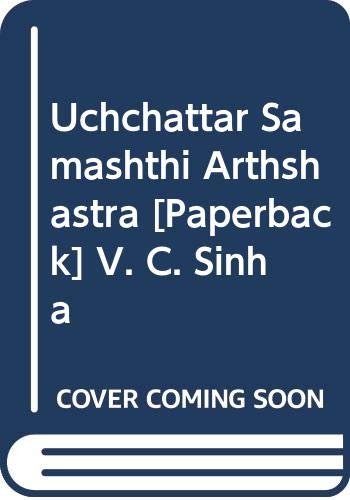 Uchchattar Samashthi Arthshastra