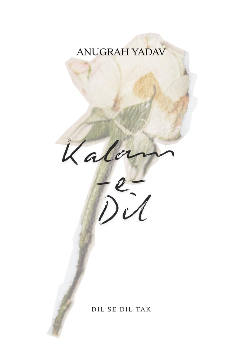 KalamEDil: Dil Se Dil Tak