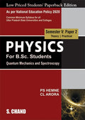 Phys (B. Sc.):Sem V: Paper 2: Quantum Mechanics & Spectroscopy(Nep Up)