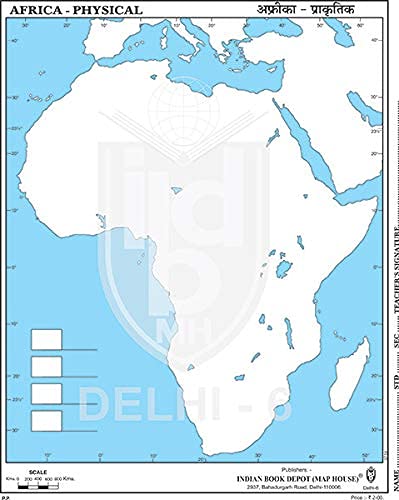 Small Size Outline Practice Map Of Africa Physical (100 Maps) Indian Book Depot