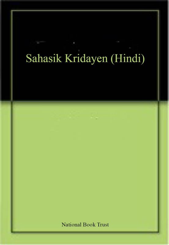 Sahasik Kridayen (Hindi)