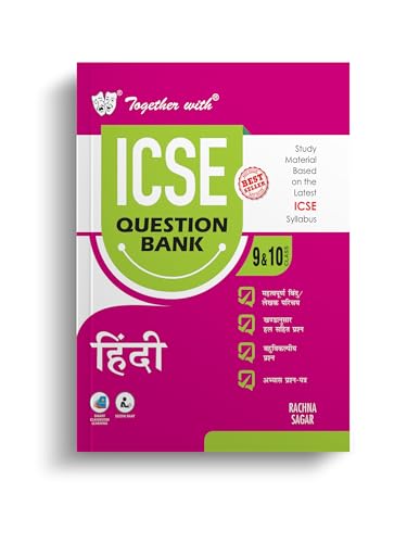 Together with ICSE Question Bank Class 9&10 Hindi Exam 202425