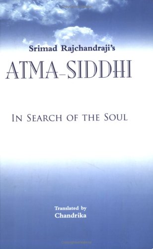 Atma Siddhi/In Search Of The Soul