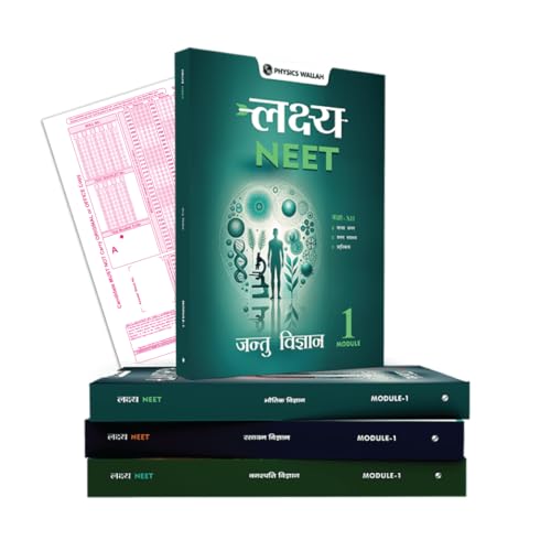 (Old Edition) PW Lakshya for NEET Hindi Class 12th Physics, Chemistry, Botany and Zoology Modules with Solutions & 30 OMR Sheets