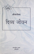Divya Jeevan