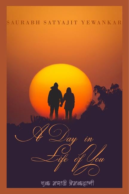 A Day In Life Of You