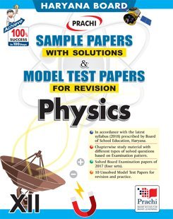 Sample Papers Physics Class12