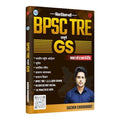 BPSC TRE Sampurn GS | Bihar Shikshak Bharti Pariksha | Sachin Academy | Sachin Choudhary | Invincible