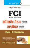 FCI Assistant Grade II and Typist (Hindi) PhaseI & II Recruitment Exam Guide