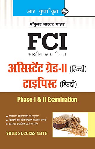 FCI Assistant Grade II and Typist (Hindi) PhaseI & II Recruitment Exam Guide