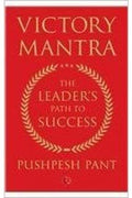 Victory Mantra: The LeaderS Path To Success