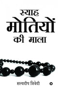 Syaah Motiyon Ki Mala