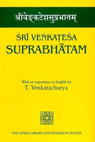 Sri Venkatesa Suprabhatam