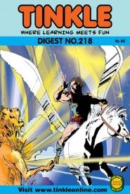 Tinkle Digest No.  218