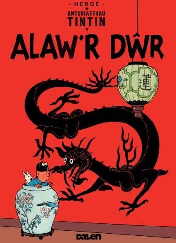 Cyfres Anturiaethau Tintin: AlawR Dwr