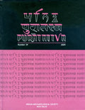 Puratattva (Vol. 39: 2009): Bulletin of the Indian Archaeological Society