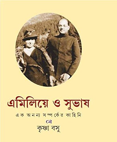 Emilie O Subhash
