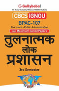 Gullybaba IGNOU BAPAH 3rd Sem BPAC107    in Hindi  Latest Edition IGNOU Help Book with Solved Previous Years Question Papers