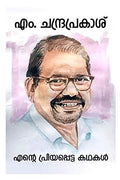 Enre Priyappetta Kathakal /   