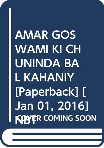 Amar Goswami Ki Chuninda Bal Kahaniyan (Hindi)