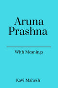 Aruna Prashna With Meanings