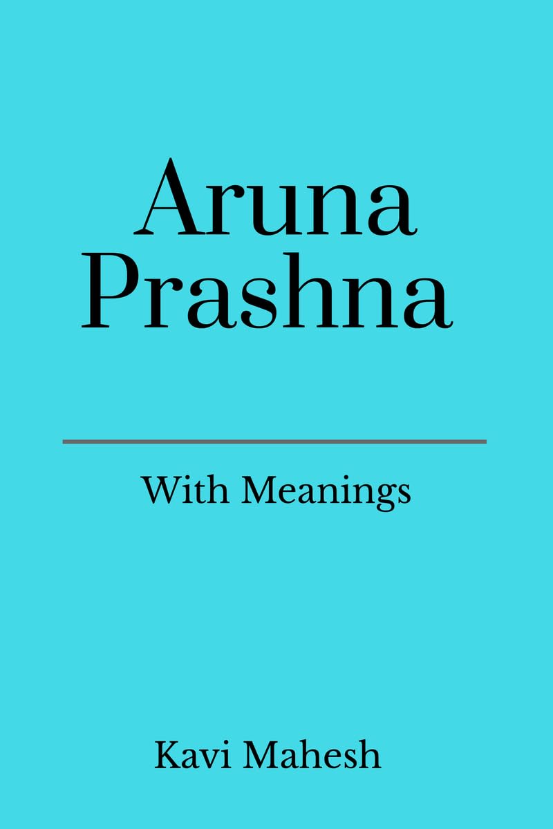 Aruna Prashna With Meanings
