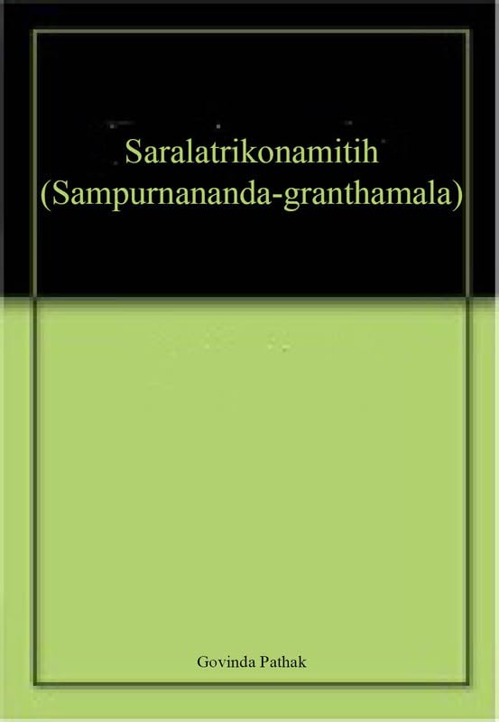 Saralatrikonamitih (Sampurnanandagranthamala)