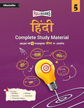 Full Marks Hindi Complete Study Material Class 5 | Based on New NCERT Textbook Veena and CBSE Syllabus | Includes Chapterwise Su