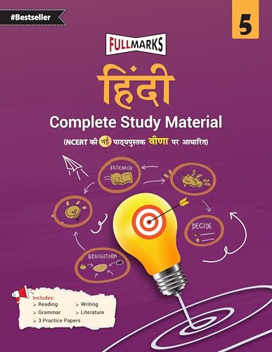 Full Marks Hindi Complete Study Material Class 5 | Based on New NCERT Textbook Veena and CBSE Syllabus | Includes Chapterwise Su