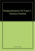Vedagranthamala Vol 4 part 1 : Taitariya Samhita