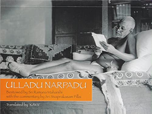 Ulladu Narpadu