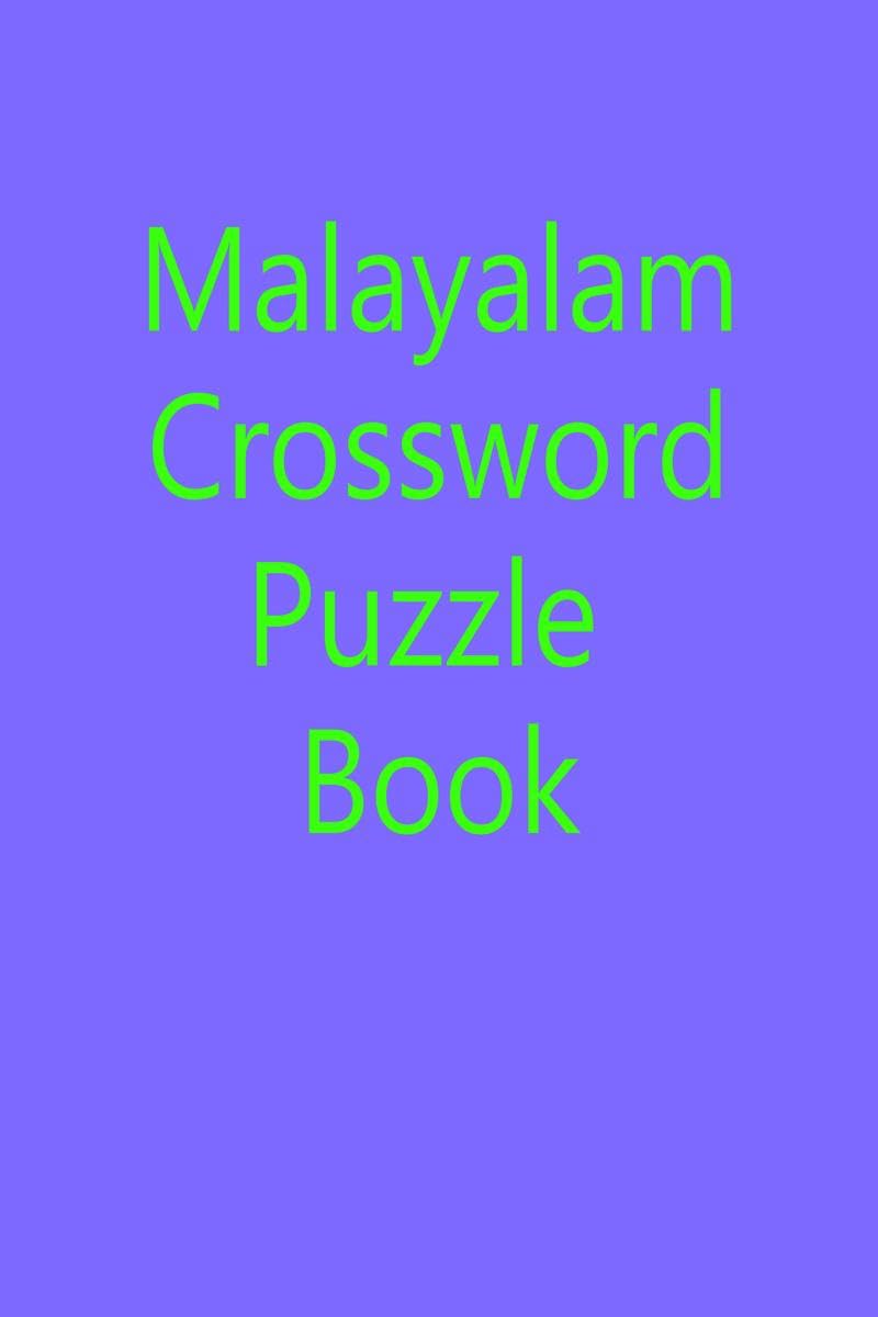 MALAYALAM CROSSWORD PUZZLE BOOK /    