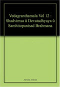 Vedagranthamala Vol 12 : Shadvimsa  Devatadhyaya  Samhitopanisad Brahmana