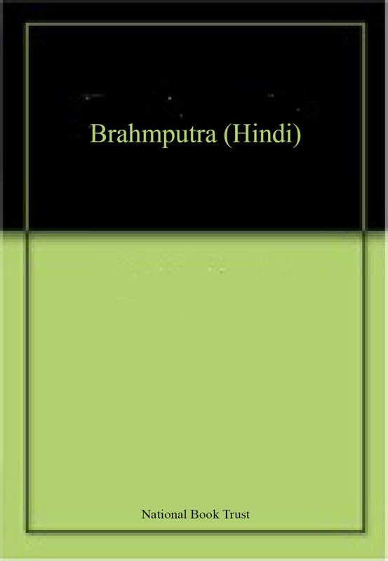 Brahmputra (Hindi)