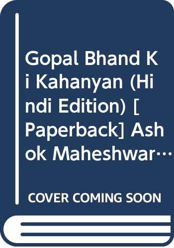 Gopal Bhand Ki Kahanyan